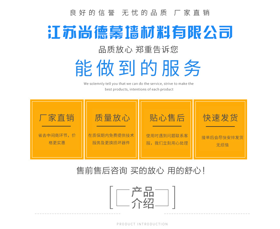 南通篮球看球买球app
